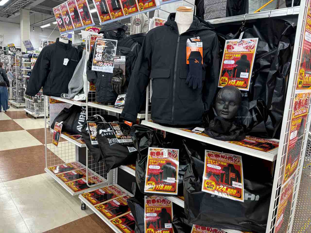 伏見2りんかん】1月4日時点の福袋の残数のご案内です！！ : 2りんかん