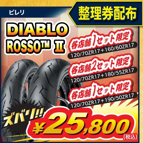 Web キャプチャ_22-12-2022_143153_
