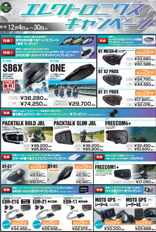 20201204���쥯�ȥ��˥��������ڡ���