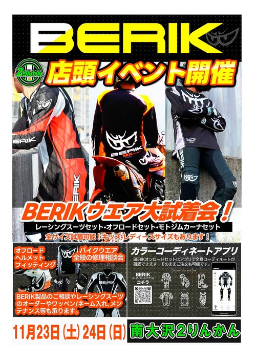 20241029185541_00001