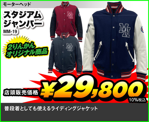 sale_items002_2x (1)