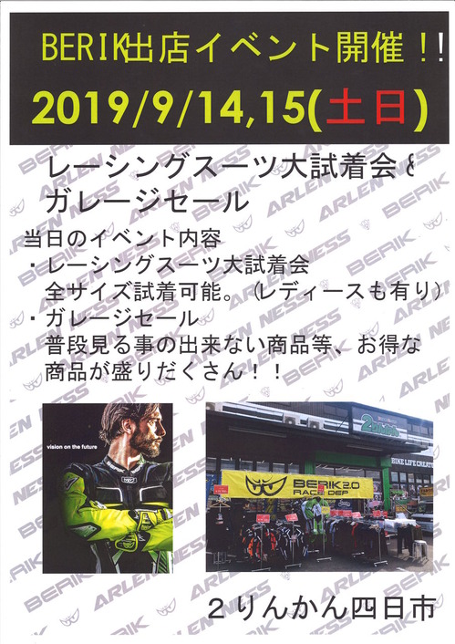 20190907103749_00001