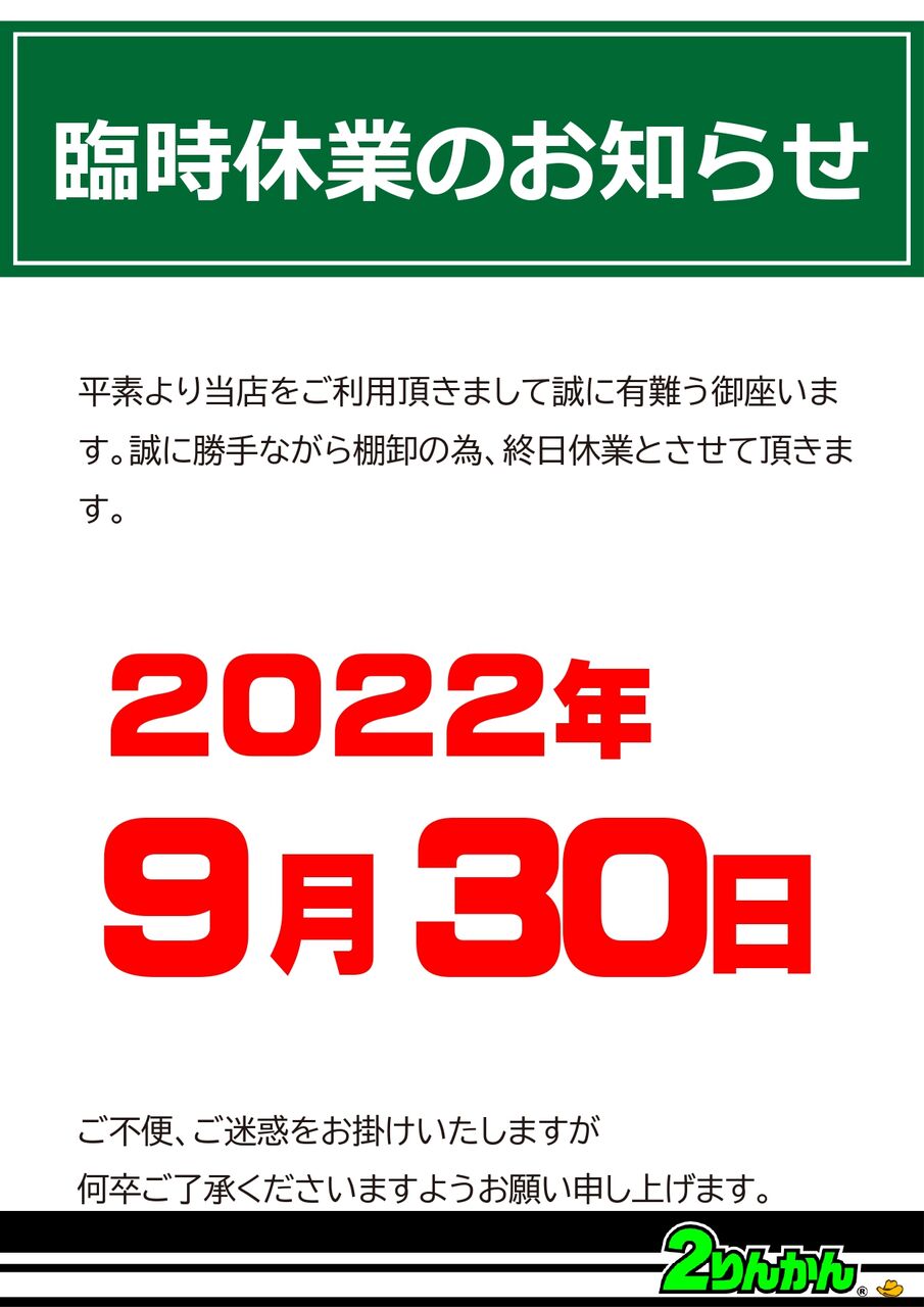 大阪市中央区 ［小型］ ２００８０５/ゼンリン（単行本） 31C4UjnZHVL._UF350,350_QL50_.jpg