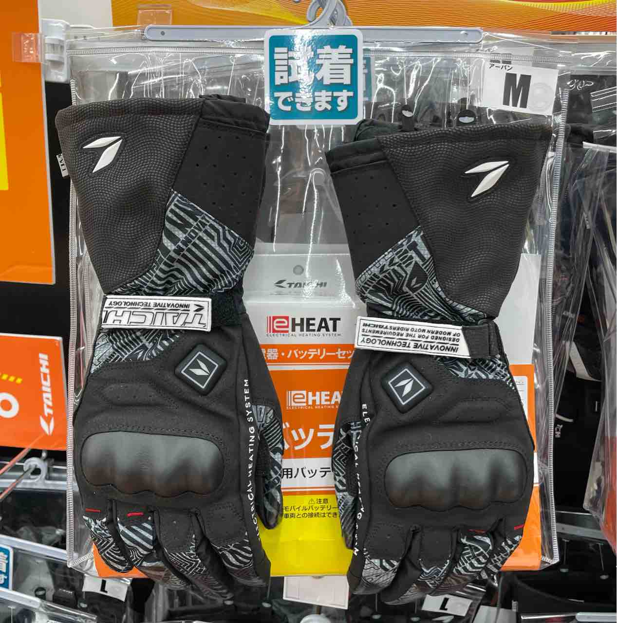 茨木2りんかん】電熱グローブ・ジャケット特集！！ : 2りんかんブログ