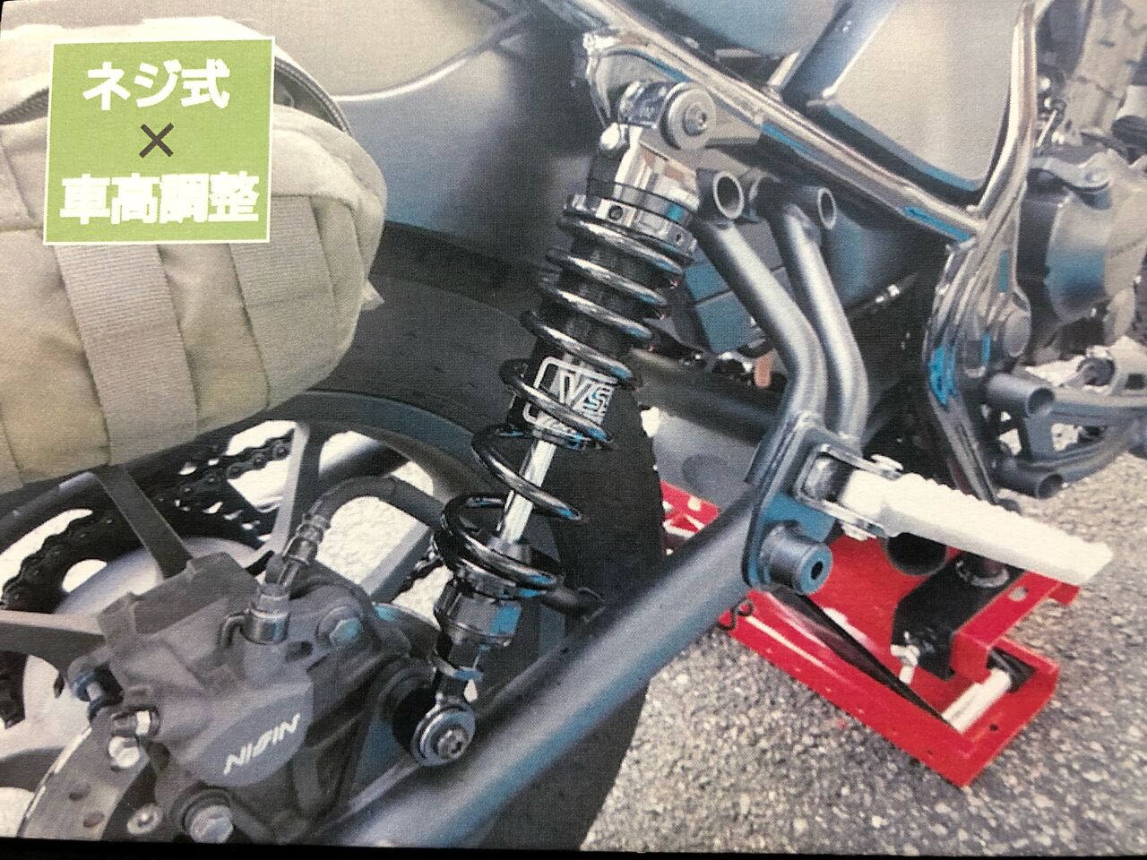 レブル250 YSSリヤショック : 2りんかんブログ