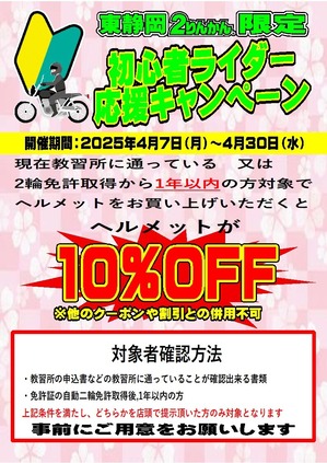 ½é¿´¼Ô¥é¥¤¥À¡¼±þ±ç¥¥ã¥ó¥Ú¡¼¥ó