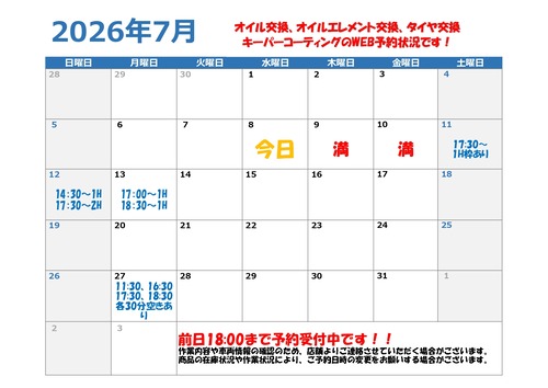 2026.07.08������_page-0001