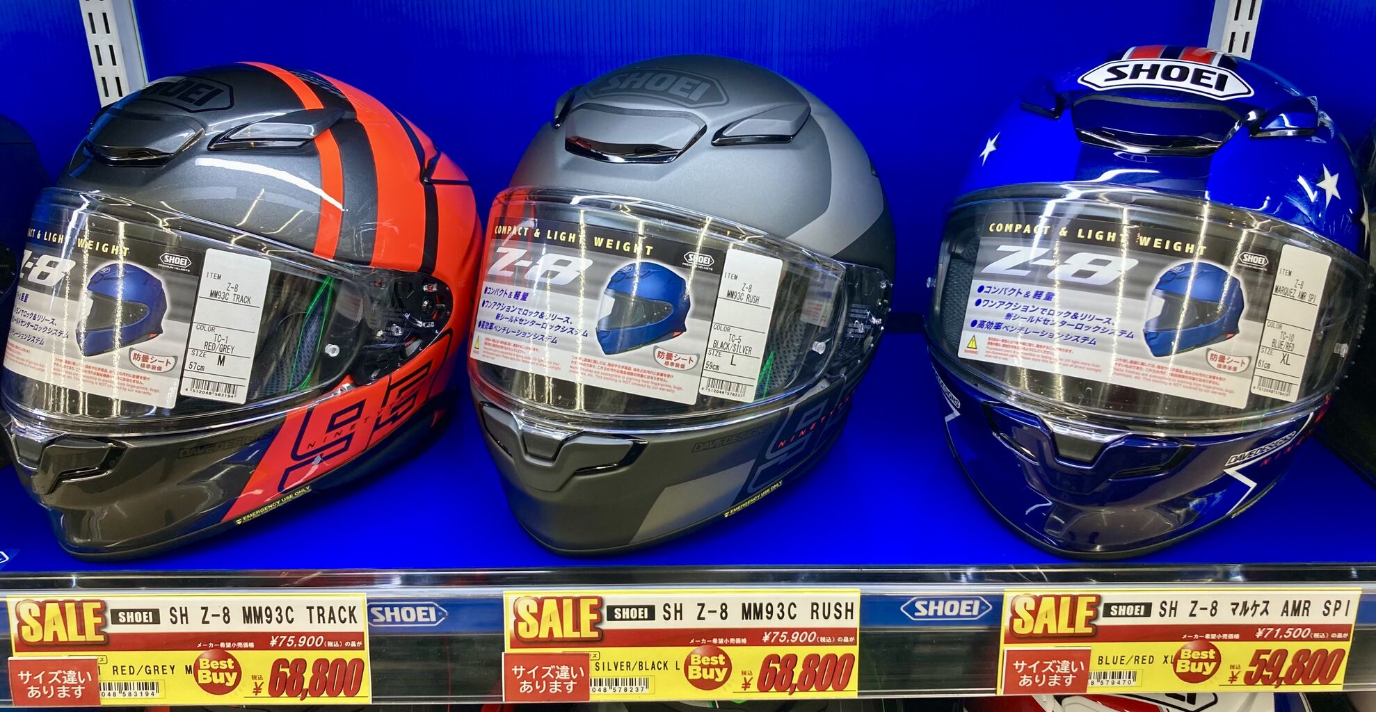 仙台南2りんかん】Z-8 マルケスモデルがお買い得! : 2 仙台南2りんかん】Z-8 マルケスモデルがお買い得! : 2