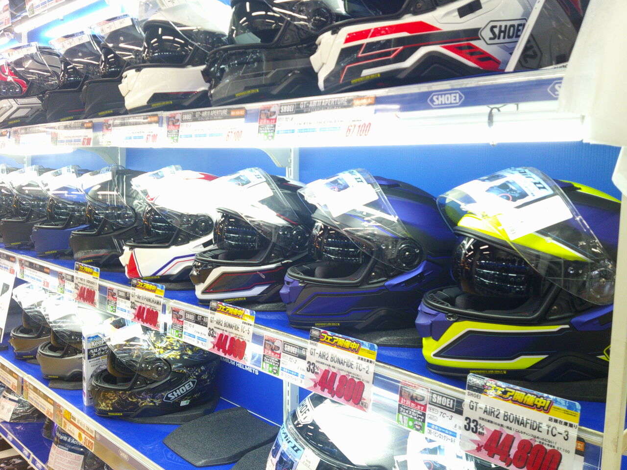超特価ヘルメット第2弾GT-AIR2 : 2りんかんブログ