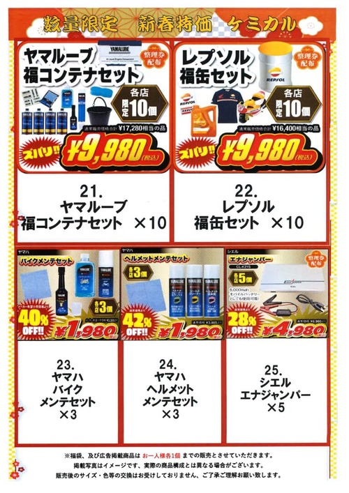 2f98ddd49e19c57aa3773611da298783-768x1086