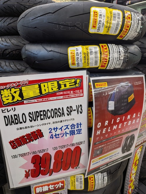 PXL_20260124_024732169.MP