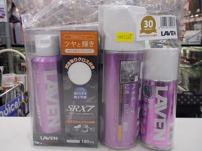 DSCN5436