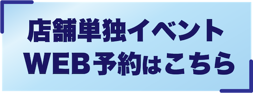 ŹÊÞÆÈ¼«¥¤¥Ø゙¥ó¥È