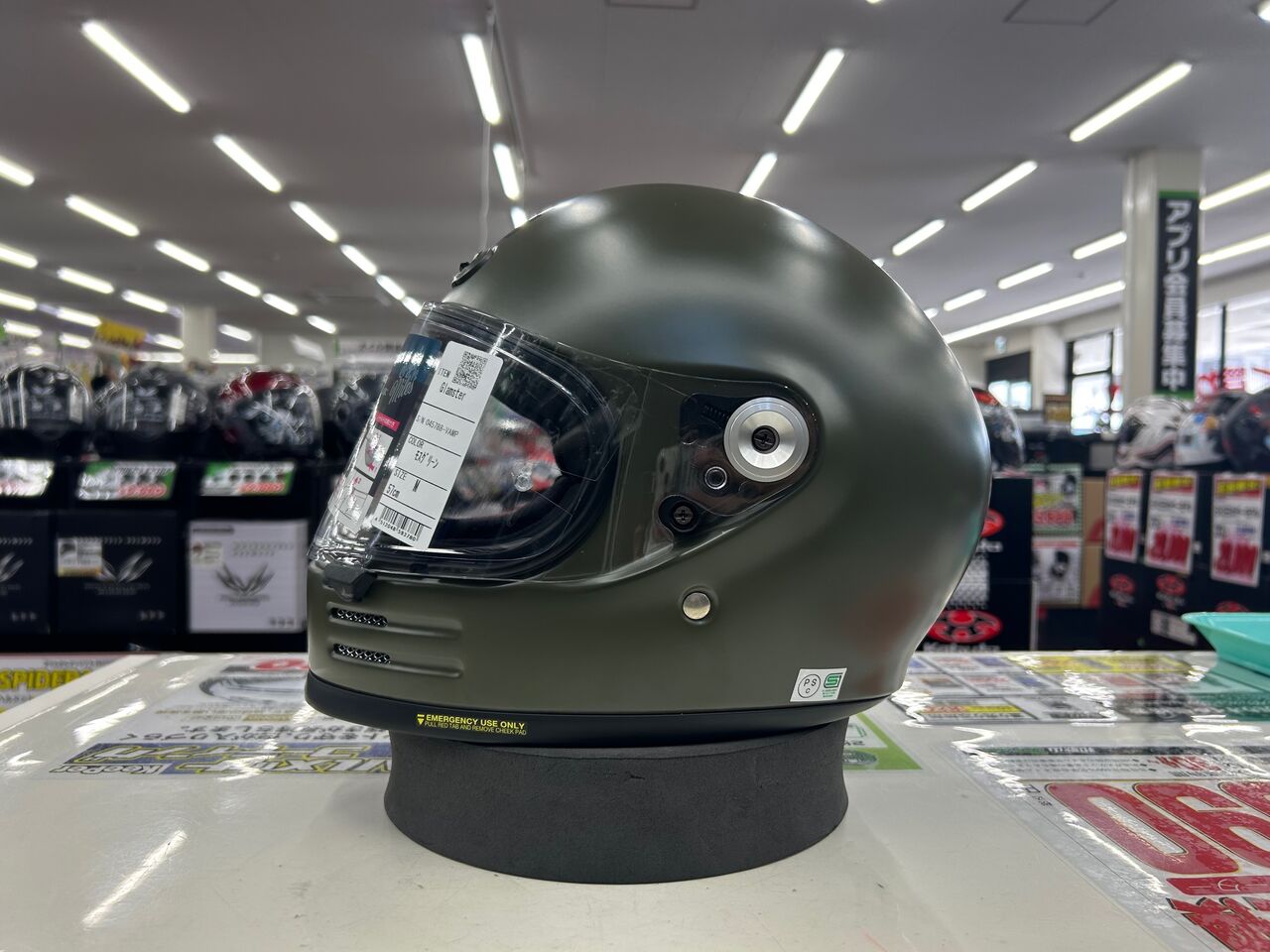 SHOEI グラムスター　レア色　モトブログ用に レビュー】やっと来ました！SHOEI グラムスター【モトブログ】 - YouTube