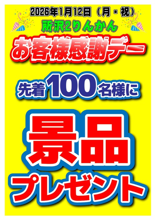 f4efc258f0d90f992a702c0d54a6de1b-5-1447x2048