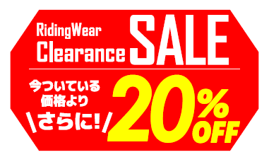 20%OFF¥·¡¼¥ë¤µ¤ó¤×¤ë