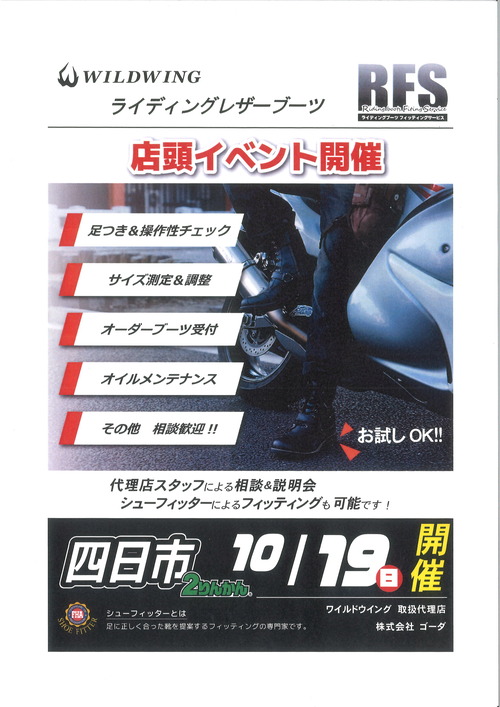 20250810092216_00001