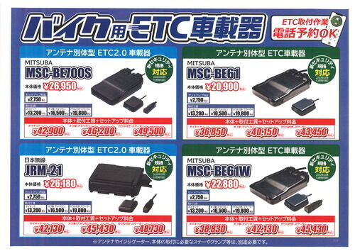 ETC