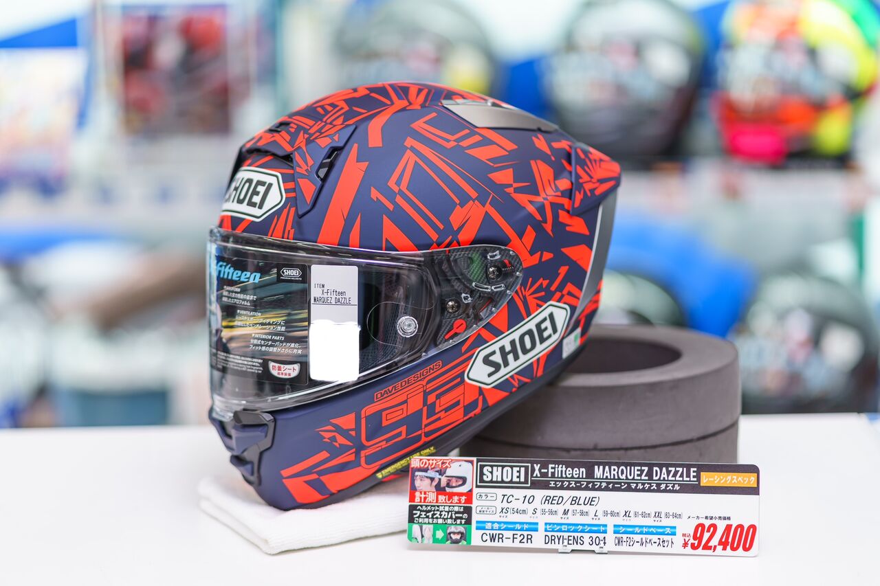 和光2りんかん】大人気グラフィック入荷！！ : 2りんかんブログ