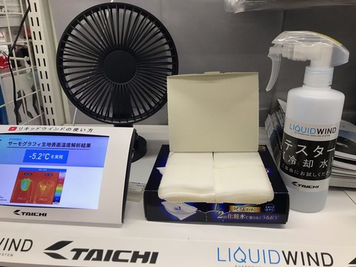 リキッドサンプル1