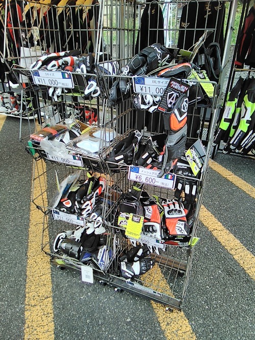 IMG_20220429_095743_798