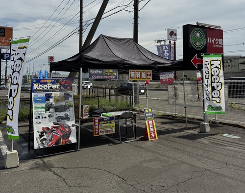 ¥¡¼¥Ñ¡¼¥¤¥Ù0705¡