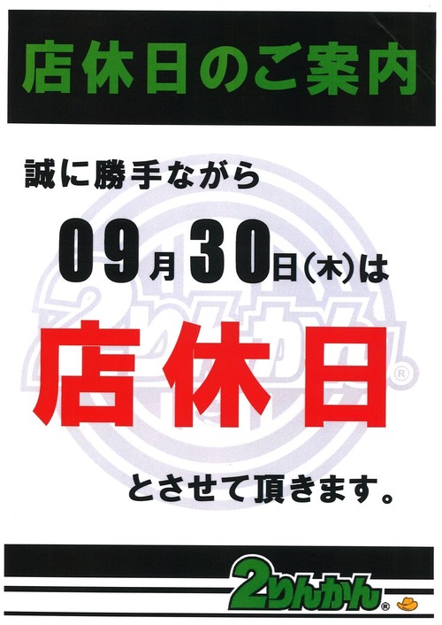 ����30��Ź��
