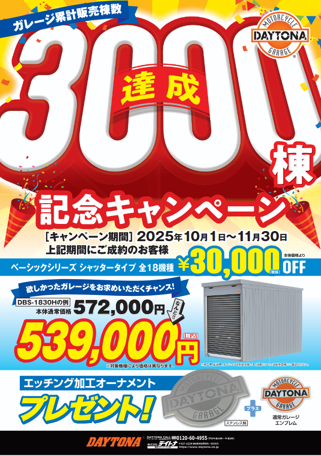 １８日の送料キャンペーン期間のみ リリワゴン２ 18日の送料キャンペーン期間のみ リリワゴン2 18日の送料