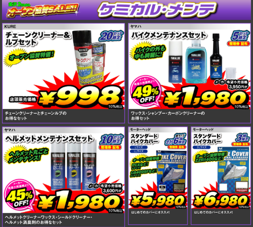 スクリーンショット 2025-07-16 183136