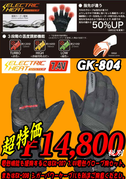 gk804