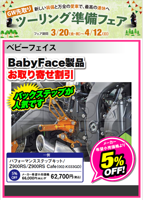 �����꡼�󥷥�å� 2026-03-22 111627