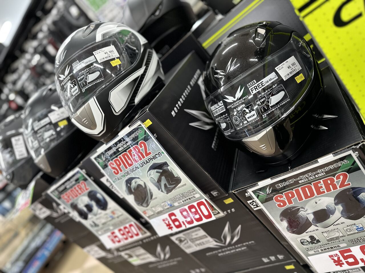 つくば2りんかん】2りんかんオリジナル商品がさらにお買い得!! : 2