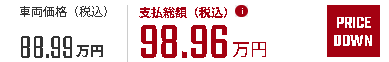 XJか
