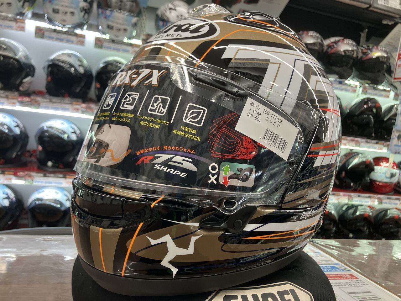 Arai RX-7X マン島TTモデル サイズＬ（59-60）　値下げ 新潟】マン島TT 2026年モデル！「RX-7X IOM-TT26」入荷しました！ : 2