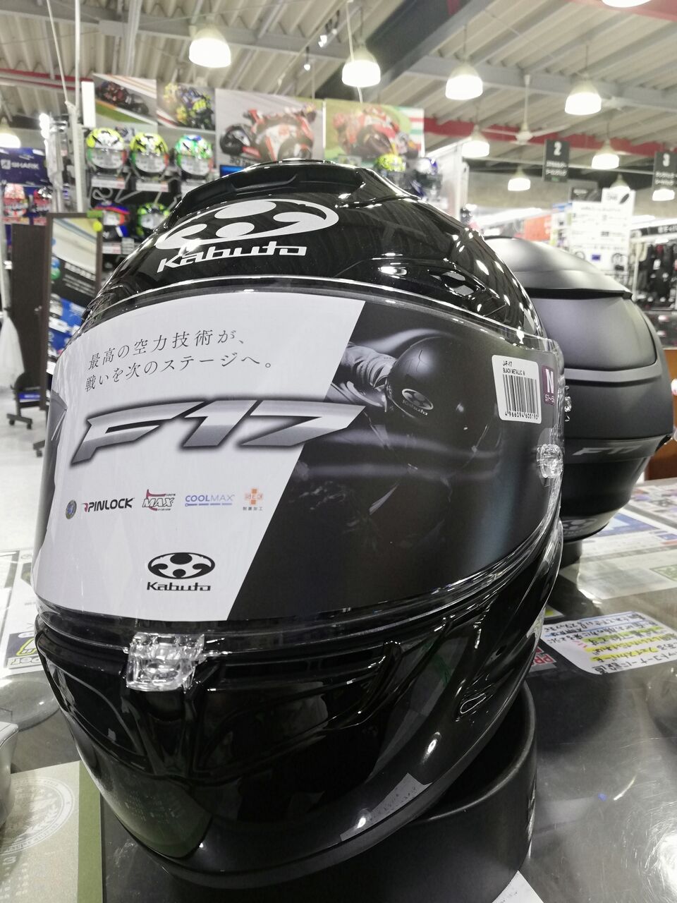 することに 納期未定 入荷後発送 OGK KABUTO オージーケーカブト AVAND ...