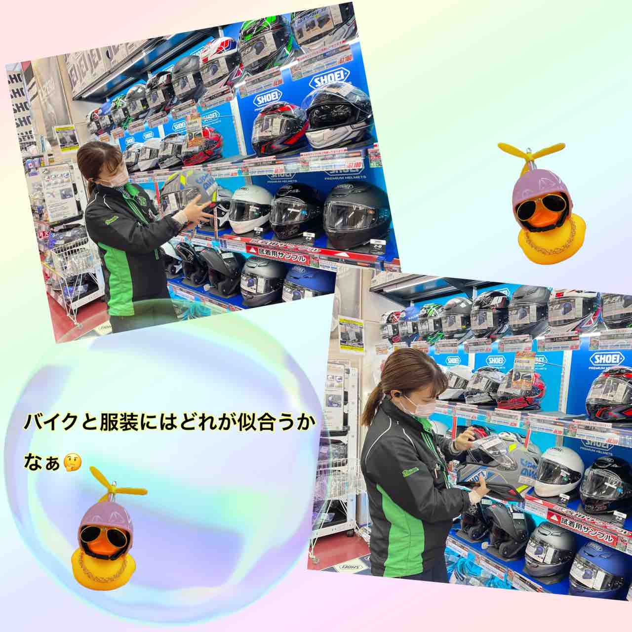 アヒル隊長😎ヘルメット選びの極意を学んだぞ😎 : 2りんかんブログ