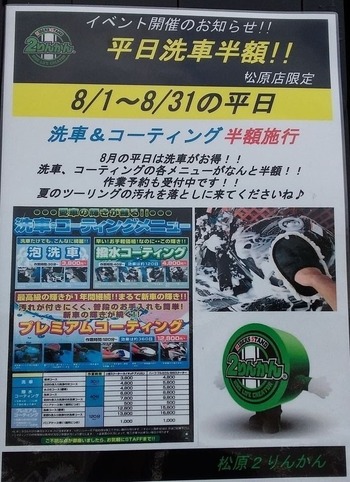 20160801_113854