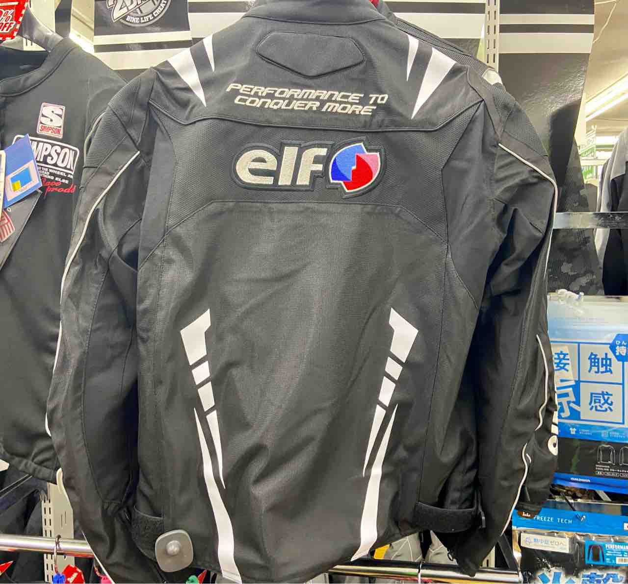 エルフメッシュジャケットお買い得～ : 2りんかんブログ