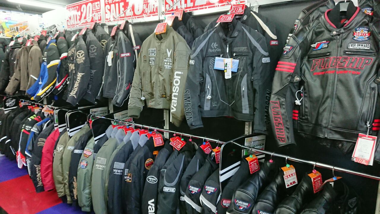 冬用ジャケットがお買い得 : 2りんかんブログ