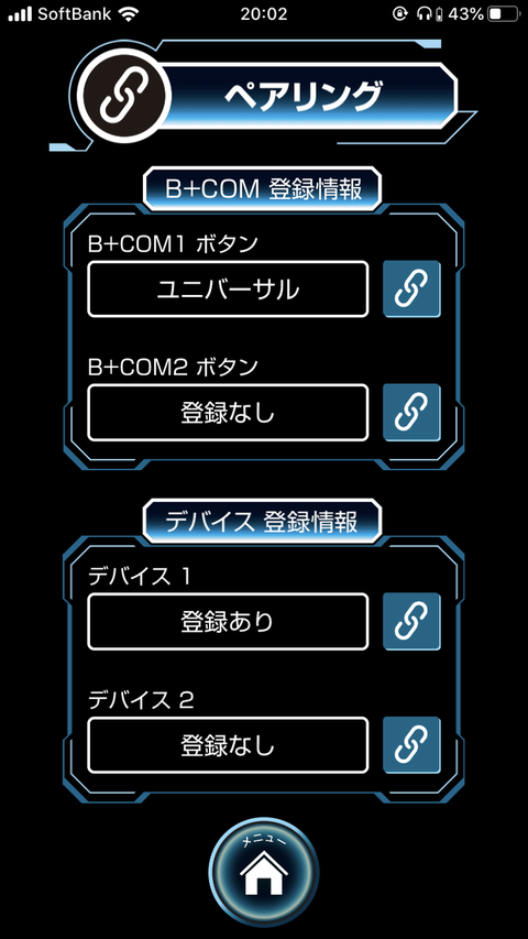 F86A0FFD-8E5B-4155-BDEE-40A6210EB8AB