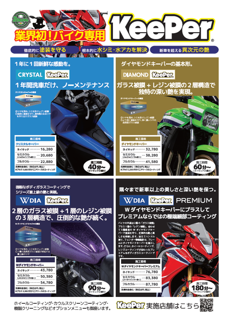 ¥¡¼¥Ñ¡¼¥³¡¼¥Æ¥£¥ó¥°