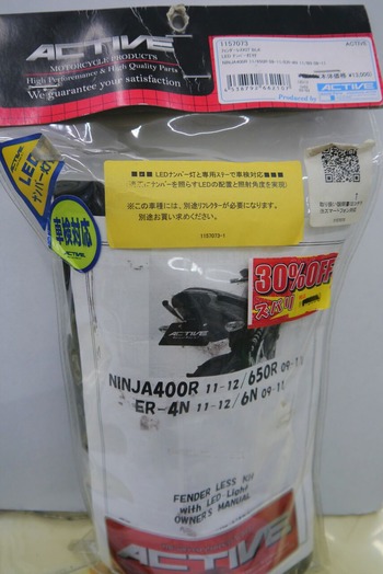 P1070021 (2)