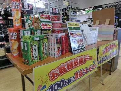 岡山 倉敷 福山 バイク車検 バイク任意保険22