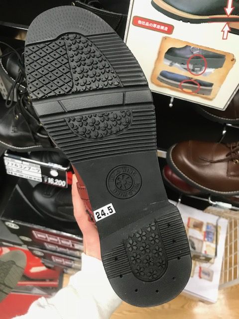 シューズ ブーツの研究x 会 足つき編 熊本 2りんかんブログ シューズ ブーツの研究x 会 足つき編 熊本 2りんかんブログ