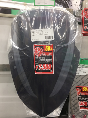¥¹¥¯¥ê¡¼¥ó¥Ë¥ó¥¸¥ã250