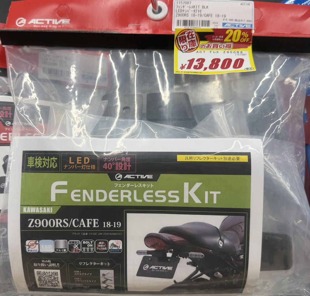 多摩2りんかん】お買い得商品紹介パート2！！ : 2りんかんブログ