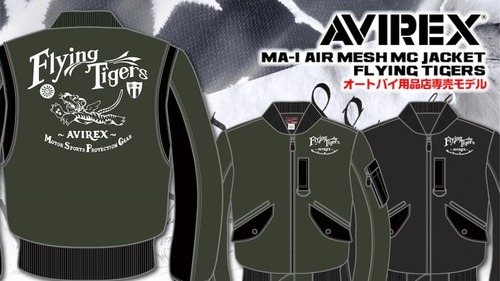 01_AVIREX_MA-1-AIR-MESH-MC-JACKET-FLYING-TIGERS-768x432