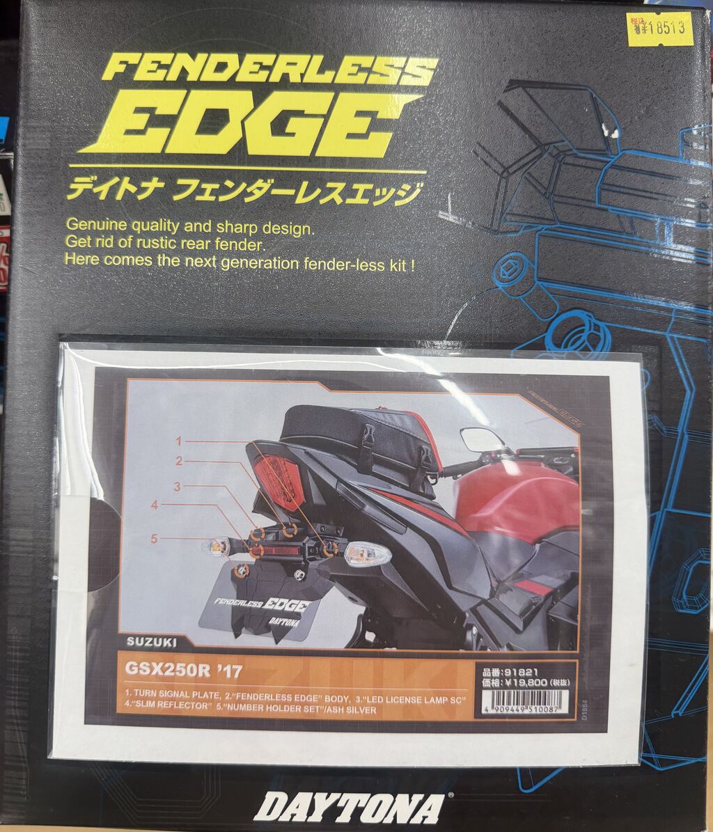 多摩2りんかん】お買い得商品のご案内です！！ : 2りんかんブログ