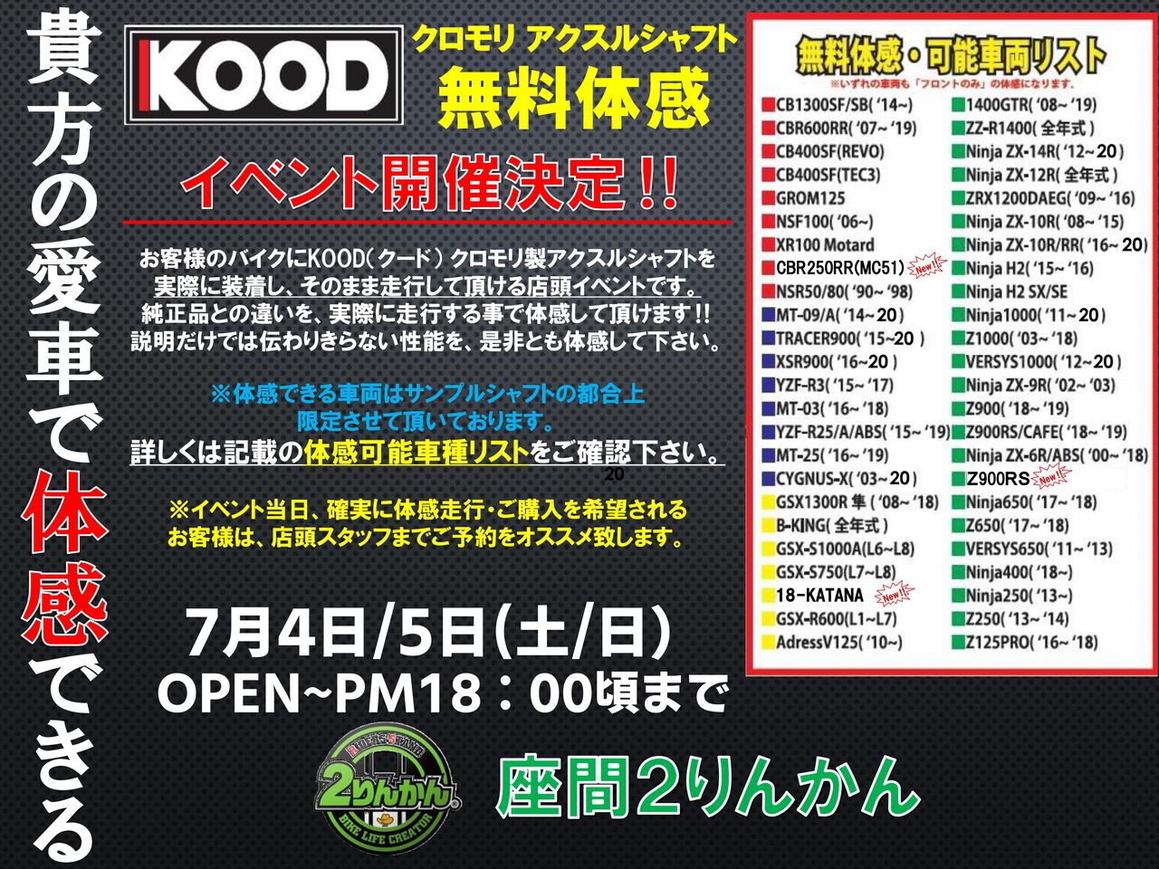 KOOD