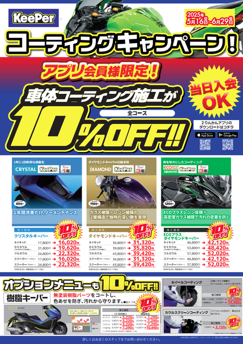 ¥¹¥¯¥ê¡¼¥ó¥·¥ç¥Ã¥È 2025-05-16 104603